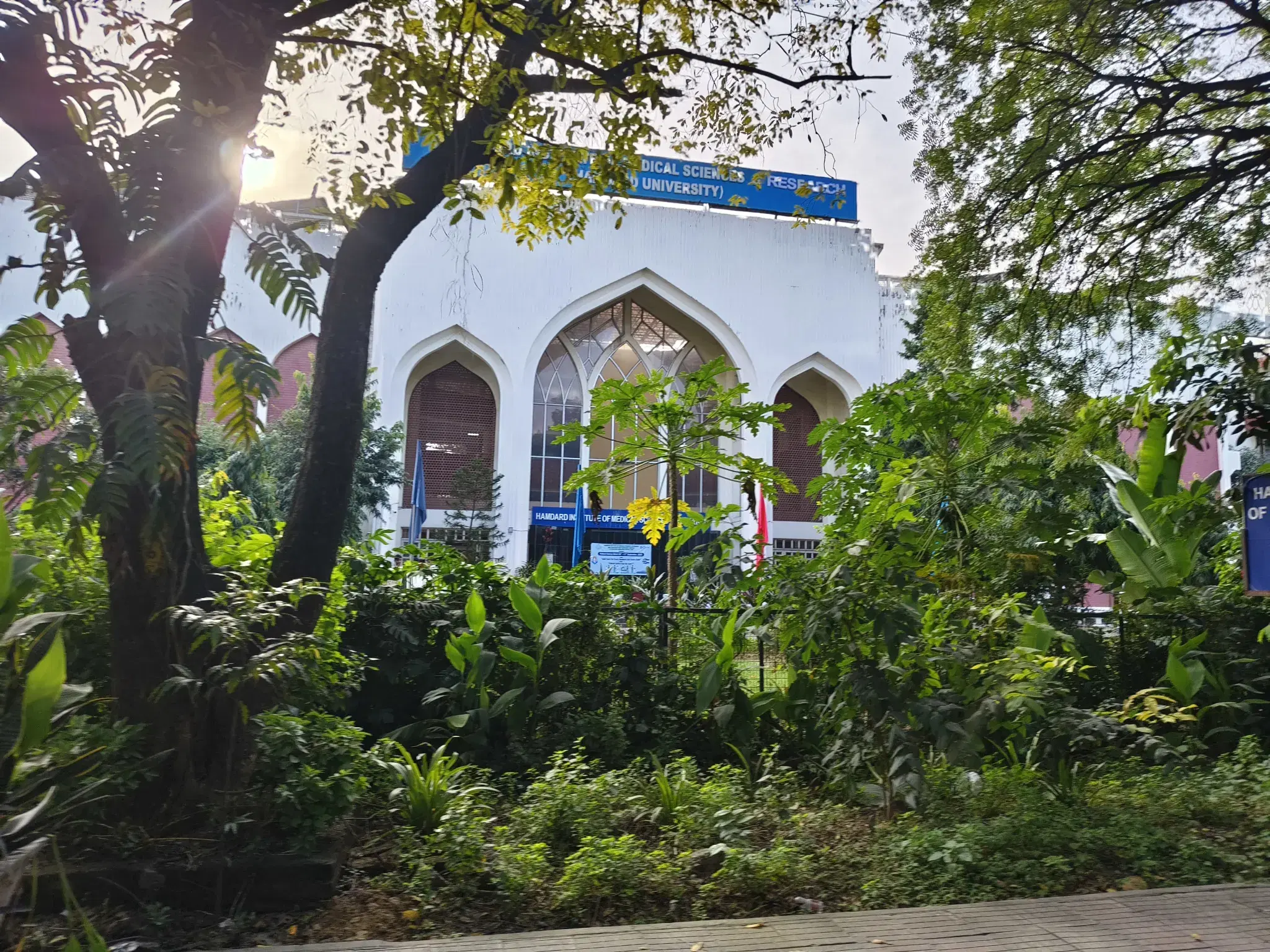 Jamia Hamdard University Delhi Medical Science Block photo 1